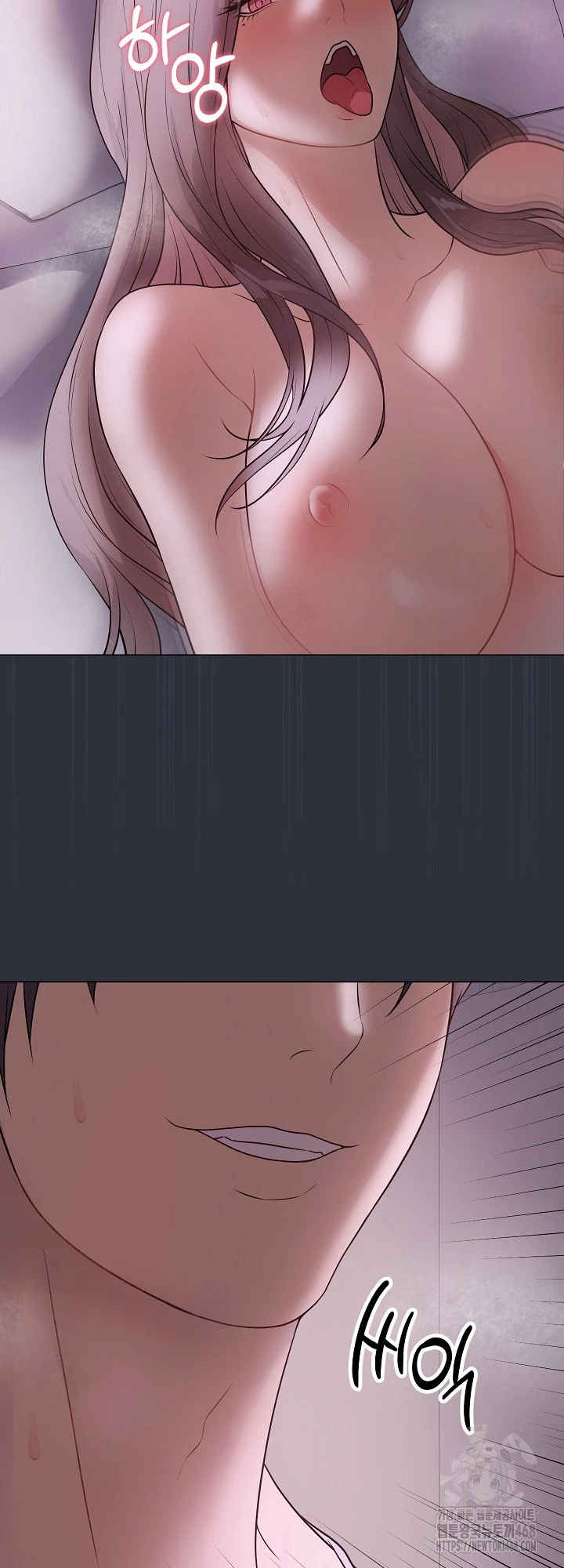 Signed, Sealed, Mistaken - Page 32